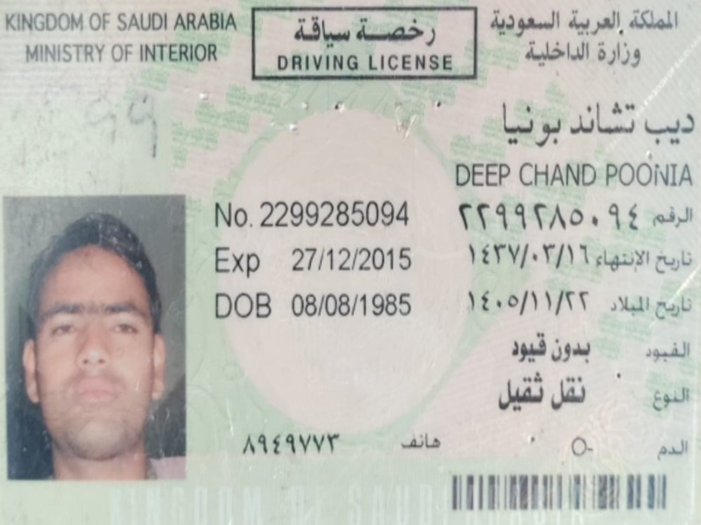 License