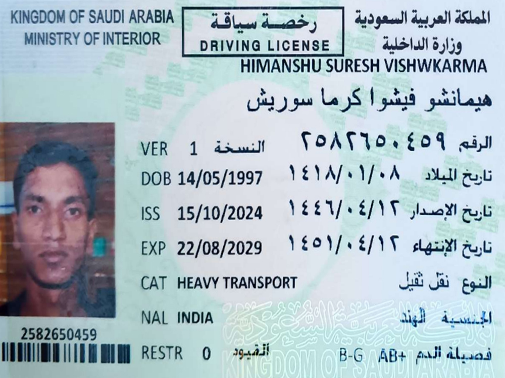 License