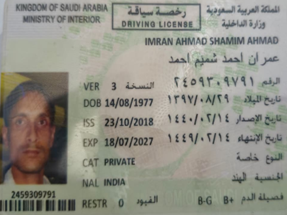 License
