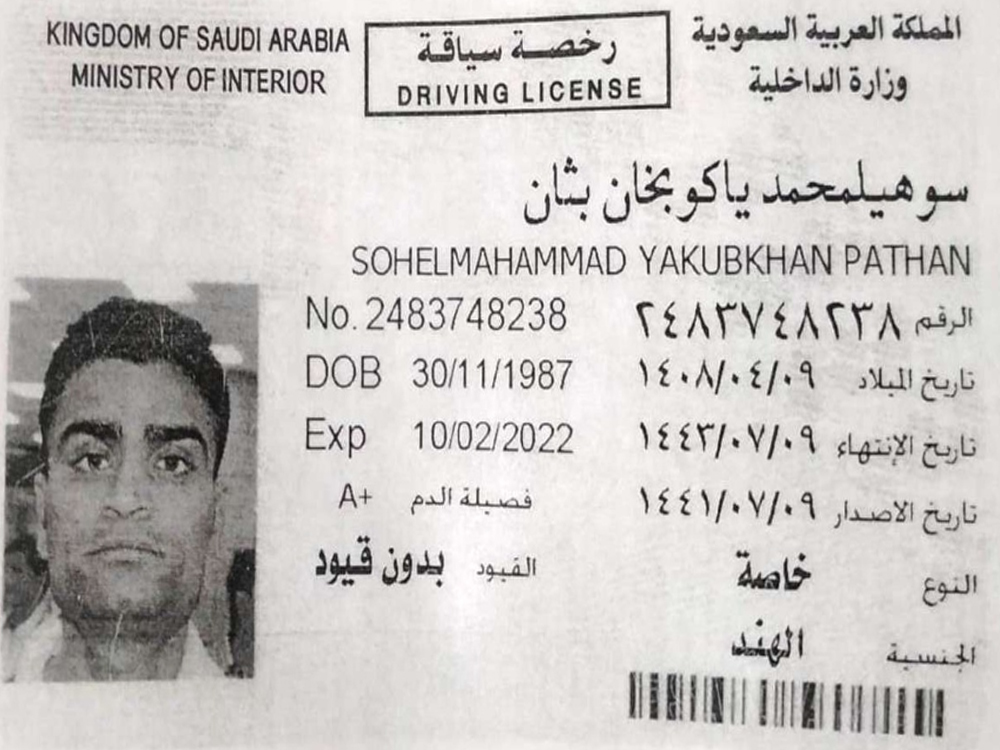 License